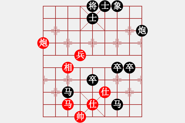 象棋棋譜圖片：求棋藝(4段)-負(fù)-學(xué)習(xí)無悔(3段) - 步數(shù)：90 