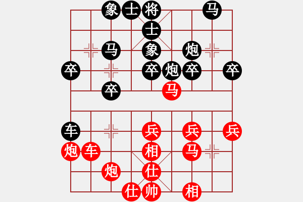 象棋棋譜圖片：第五輪1臺柳一帆先勝梁華龍 - 步數(shù)：30 