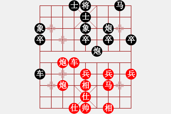 象棋棋譜圖片：第五輪1臺柳一帆先勝梁華龍 - 步數(shù)：40 