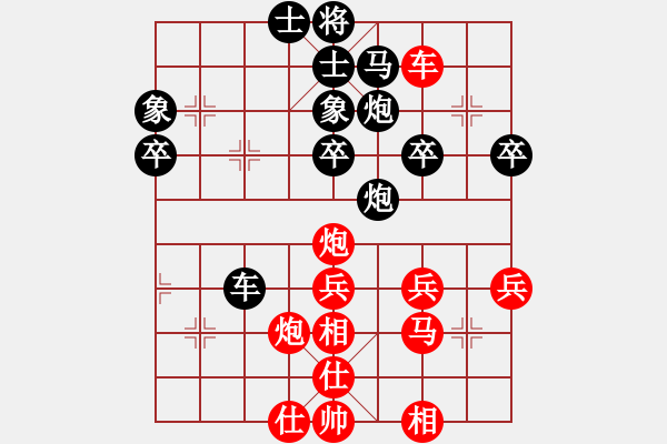 象棋棋譜圖片：第五輪1臺柳一帆先勝梁華龍 - 步數(shù)：50 