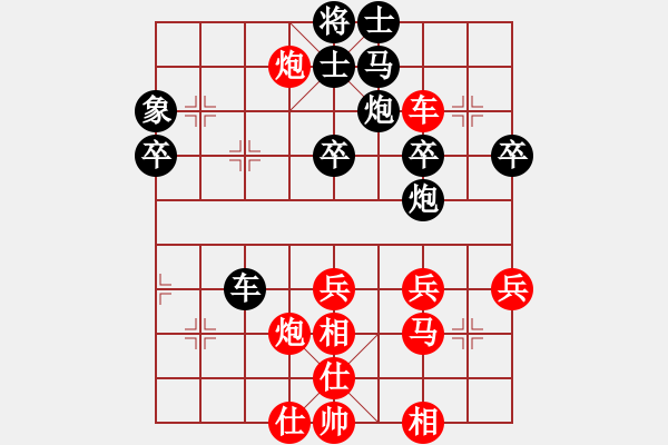 象棋棋譜圖片：第五輪1臺柳一帆先勝梁華龍 - 步數(shù)：60 