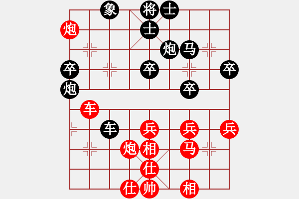 象棋棋譜圖片：第五輪1臺柳一帆先勝梁華龍 - 步數(shù)：70 