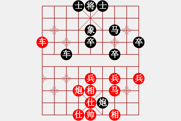 象棋棋譜圖片：第五輪1臺柳一帆先勝梁華龍 - 步數(shù)：80 