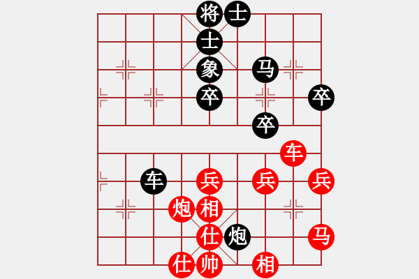 象棋棋譜圖片：第五輪1臺柳一帆先勝梁華龍 - 步數(shù)：90 