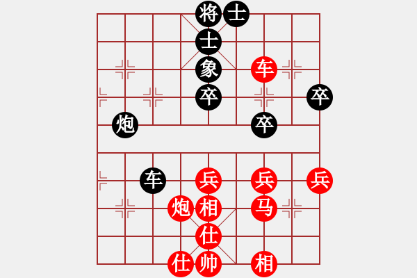 象棋棋譜圖片：第五輪1臺柳一帆先勝梁華龍 - 步數(shù)：95 