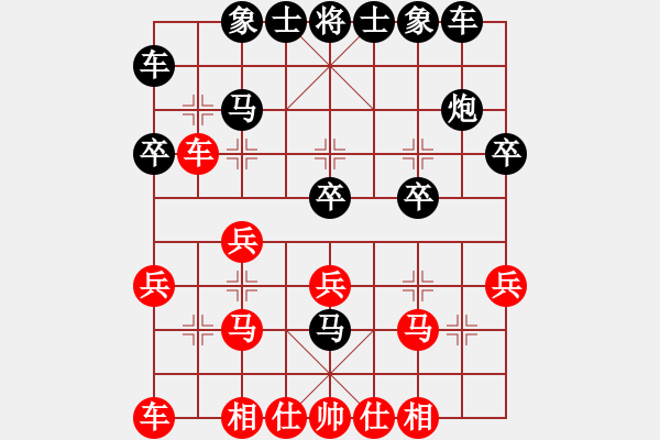 象棋棋譜圖片：斗棋戰(zhàn)士(2段)-負(fù)-dbhyi(3段) - 步數(shù)：20 