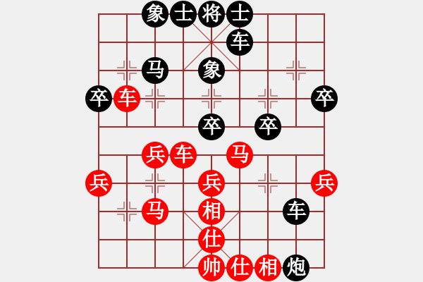 象棋棋譜圖片：斗棋戰(zhàn)士(2段)-負(fù)-dbhyi(3段) - 步數(shù)：30 