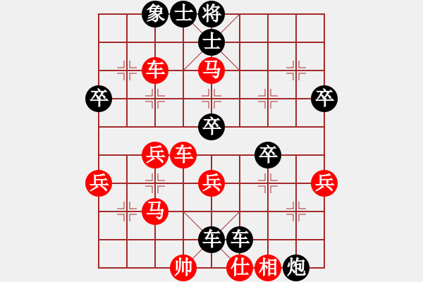 象棋棋譜圖片：斗棋戰(zhàn)士(2段)-負(fù)-dbhyi(3段) - 步數(shù)：40 