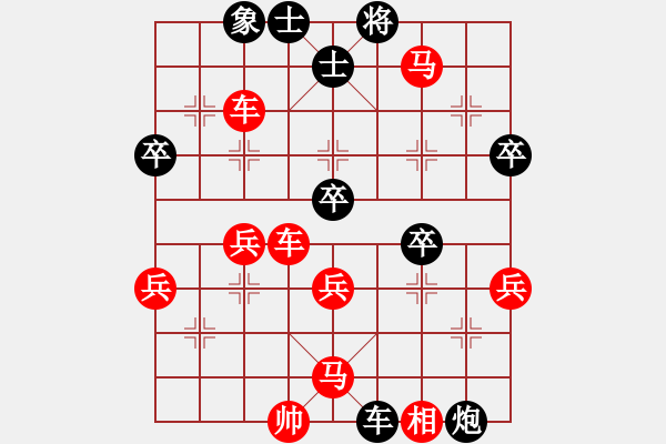 象棋棋譜圖片：斗棋戰(zhàn)士(2段)-負(fù)-dbhyi(3段) - 步數(shù)：44 