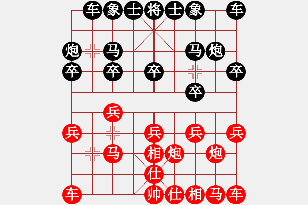 象棋棋譜圖片：易武兵（9-1）先負(fù) wgp - 步數(shù)：10 