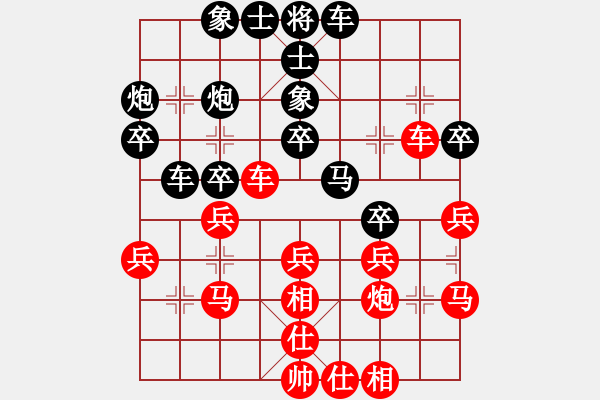 象棋棋譜圖片：易武兵（9-1）先負(fù) wgp - 步數(shù)：30 