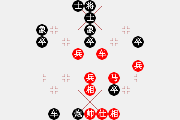 象棋棋譜圖片：易武兵（9-1）先負(fù) wgp - 步數(shù)：50 