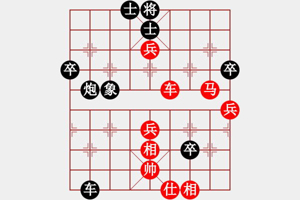 象棋棋譜圖片：易武兵（9-1）先負(fù) wgp - 步數(shù)：60 