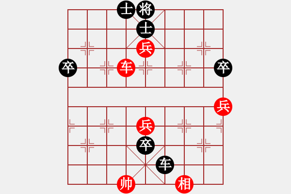 象棋棋譜圖片：易武兵（9-1）先負(fù) wgp - 步數(shù)：74 