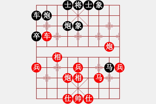 象棋棋譜圖片：3.謀子戰(zhàn)術069 - 步數：0 