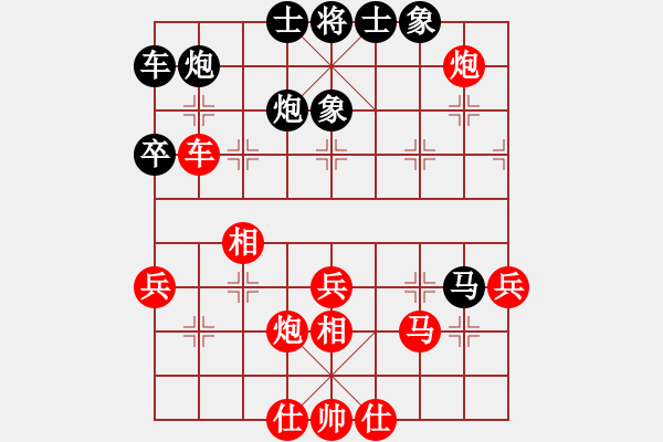 象棋棋譜圖片：3.謀子戰(zhàn)術069 - 步數：1 