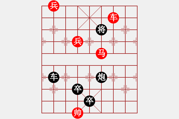 象棋棋譜圖片：G. 美術(shù)社老板－難度中：第183局 - 步數(shù)：0 