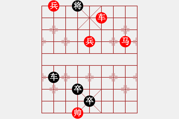 象棋棋譜圖片：G. 美術(shù)社老板－難度中：第183局 - 步數(shù)：10 