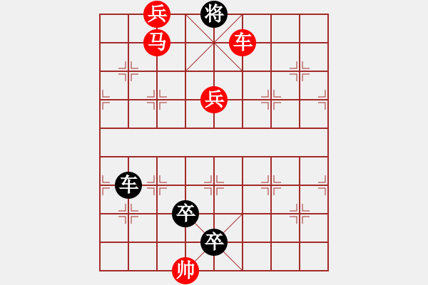 象棋棋譜圖片：G. 美術(shù)社老板－難度中：第183局 - 步數(shù)：21 