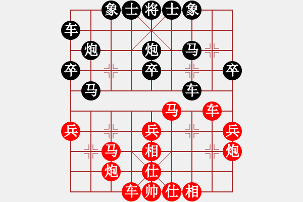 象棋棋譜圖片：第五屆大地杯 第1輪 59臺 張申宏 先勝 黃榮 - 步數(shù)：30 