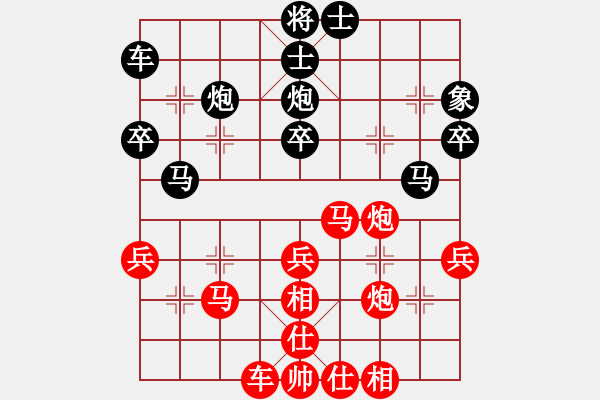 象棋棋譜圖片：第五屆大地杯 第1輪 59臺 張申宏 先勝 黃榮 - 步數(shù)：40 