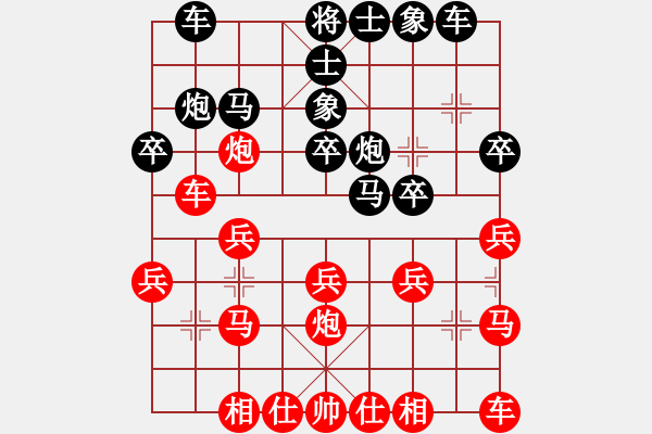 象棋棋譜圖片：gjeo(9星)-和-多少年以后(9星) - 步數(shù)：20 