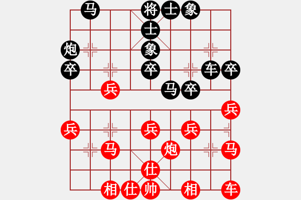 象棋棋譜圖片：gjeo(9星)-和-多少年以后(9星) - 步數(shù)：30 