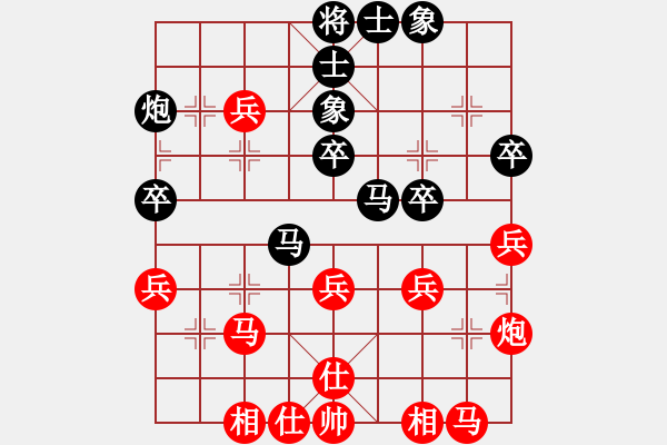 象棋棋譜圖片：gjeo(9星)-和-多少年以后(9星) - 步數(shù)：40 