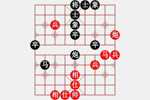 象棋棋譜圖片：gjeo(9星)-和-多少年以后(9星) - 步數(shù)：50 