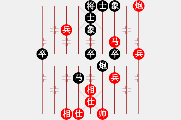 象棋棋譜圖片：gjeo(9星)-和-多少年以后(9星) - 步數(shù)：70 