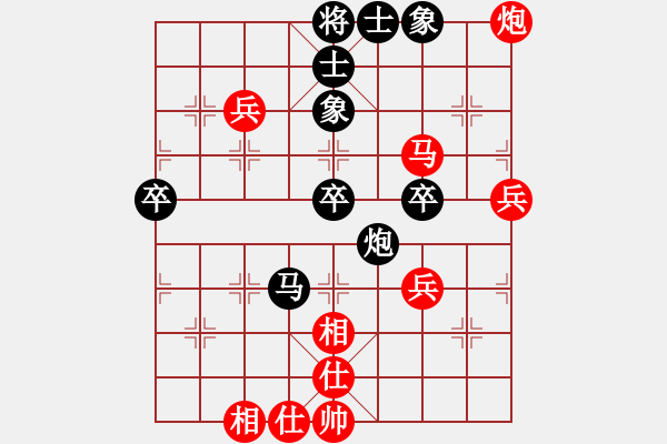 象棋棋譜圖片：gjeo(9星)-和-多少年以后(9星) - 步數(shù)：83 