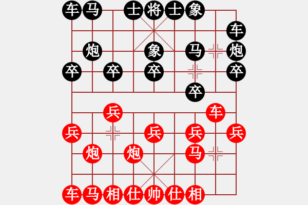 象棋棋譜圖片：葛維蒲（紅先勝）黎德志 - 步數(shù)：10 