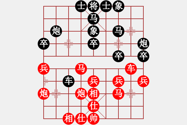 象棋棋譜圖片：葛維蒲（紅先勝）黎德志 - 步數(shù)：30 