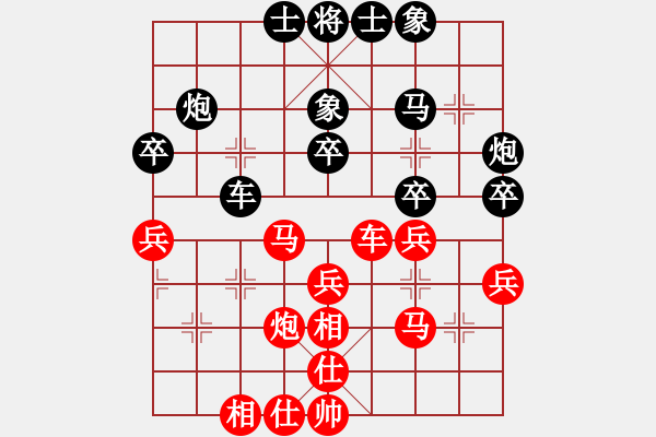 象棋棋譜圖片：葛維蒲（紅先勝）黎德志 - 步數(shù)：40 