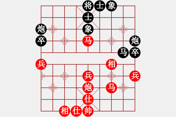 象棋棋譜圖片：葛維蒲（紅先勝）黎德志 - 步數(shù)：50 