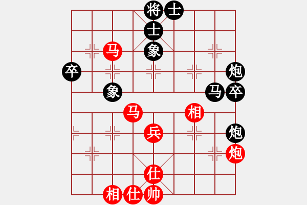 象棋棋譜圖片：葛維蒲（紅先勝）黎德志 - 步數(shù)：60 