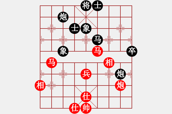 象棋棋譜圖片：葛維蒲（紅先勝）黎德志 - 步數(shù)：70 