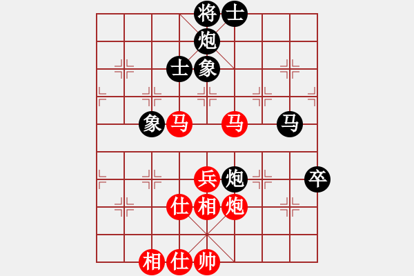 象棋棋譜圖片：葛維蒲（紅先勝）黎德志 - 步數(shù)：80 