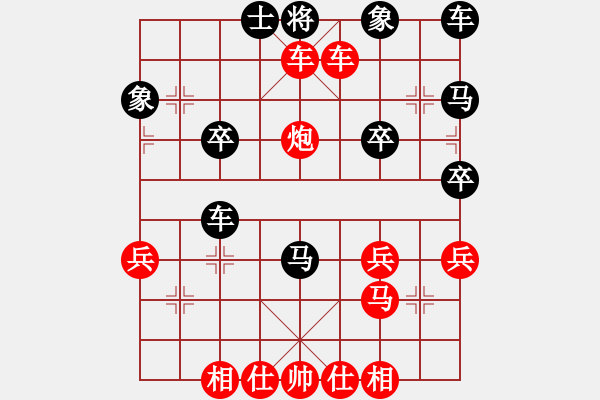 象棋棋譜圖片：棋友-魚鳥[575644877] -VS- 大男人[1050678882] - 步數(shù)：33 