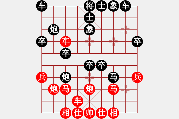 象棋棋譜圖片：林詩(shī)秋     先和 朱貴森     - 步數(shù)：30 