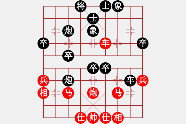 象棋棋譜圖片：林詩(shī)秋     先和 朱貴森     - 步數(shù)：40 