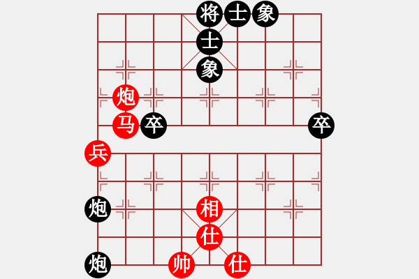 象棋棋譜圖片：林詩(shī)秋     先和 朱貴森     - 步數(shù)：75 