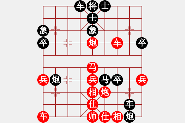 象棋棋譜圖片：chuihui(1段)-勝-鬼仙(2段) - 步數(shù)：40 