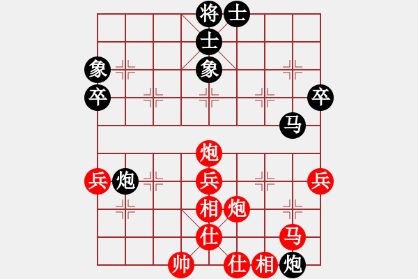 象棋棋譜圖片：chuihui(1段)-勝-鬼仙(2段) - 步數(shù)：50 