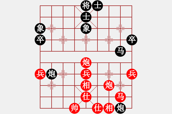 象棋棋譜圖片：chuihui(1段)-勝-鬼仙(2段) - 步數(shù)：51 