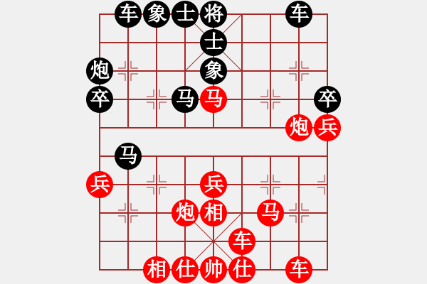 象棋棋譜圖片：哈哈[1245437518] -VS- billy[168451400] - 步數(shù)：40 