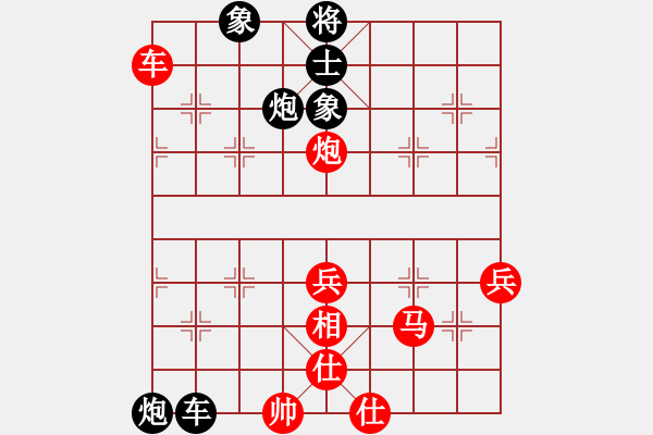 象棋棋譜圖片：五六炮進七兵對屏風馬（紅勝） - 步數(shù)：100 