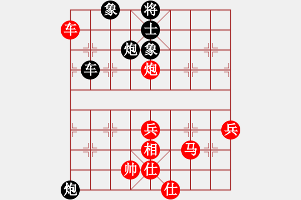 象棋棋譜圖片：五六炮進七兵對屏風馬（紅勝） - 步數(shù)：110 