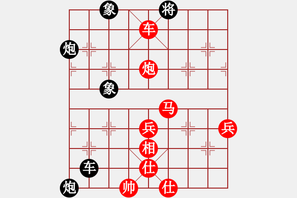 象棋棋譜圖片：五六炮進七兵對屏風馬（紅勝） - 步數(shù)：140 