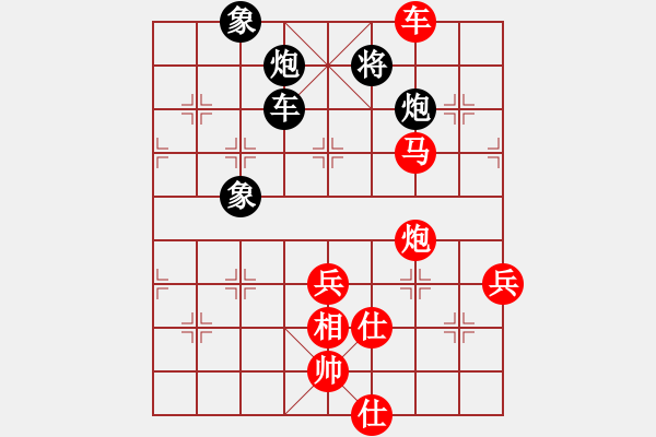 象棋棋譜圖片：五六炮進七兵對屏風馬（紅勝） - 步數(shù)：155 